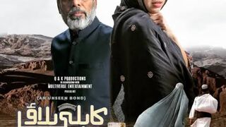 Kabuli pulao | Episode5&6 Explaind in hidi/Urdu.sabeena Farooq|Ehteshamuddin|