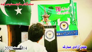 Happy independence Day 2