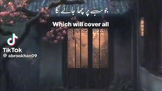 Al Quran 49