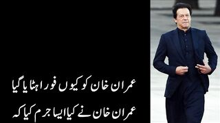 Imran KHan