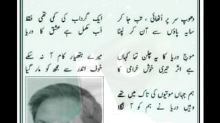 غزل ۔۔۔۔ خاور اعجاز