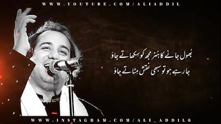 Meray Pass Tum Ho _ Sad Version _ Rahat Fateh Ali Khan _ Urdu Lyrics _ Humayun S_HIGH.