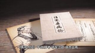 每天三分钟求医不如求己#中医养生 #每天学习一点点 #每天跟我涨知识 #中医养生知识 #养生
