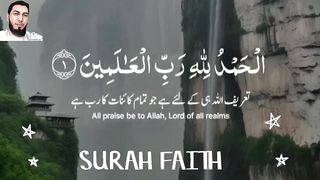 Surah faith