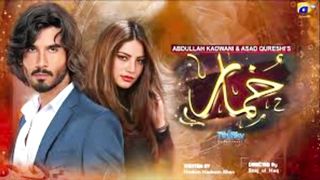 Feroze Khan and Neelam Muneer upcoming drama Khumar