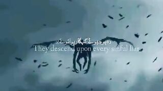 Al Quran 52