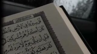 Surah yaseen 5