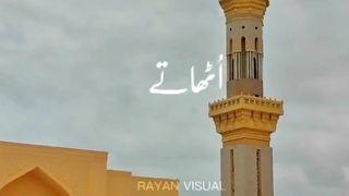 Aur mera Allah Kahta Hai????Urdu shayari???? status???? poetry???? Shorts video#Shorts????#tiktokshort #viral