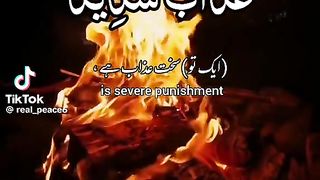 Al-Quran Video 2023