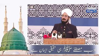 International Speaker | Sultan Ahmed Ali