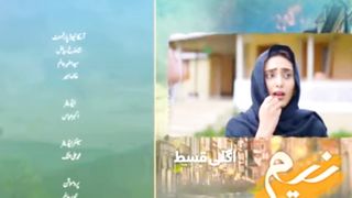 Neem Ep 14 Teaser - Mawra Hussain, Arslan Naseer, Ameer Gilani