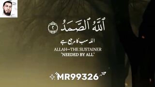 surah ikhlas 2