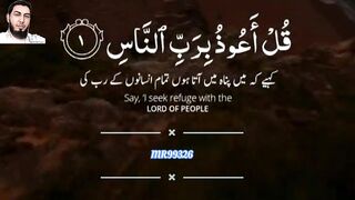 Surah al naas
