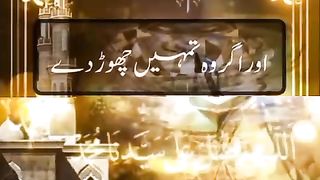 Satisfying Quranic verse heart touching  ASMR/...