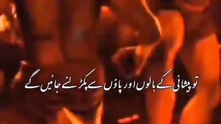 The most deadly Heart touching verse of surah e rehman