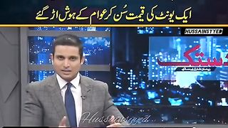 Bijli k bill me taxes