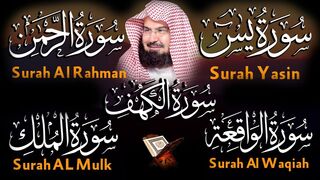 Panj Surah | Surah Yaseen | Surah Rahman | Surah Waqia | Surah Mulk | Surah Muzammil | HD