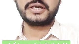 Pmln & PDM