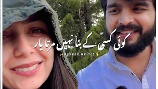 Lambi umar ki dua