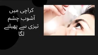 Conjunctivitis spread rapidly in Karachi.m
