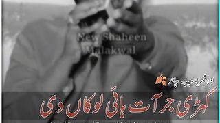 Kehri jurat hai lokan di