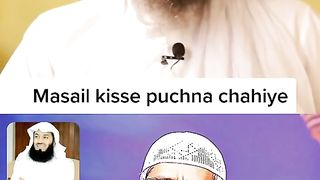 MASAIL KIS SE POCHNA CHAHEYE ❓