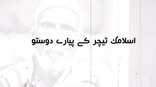 Farman e Nabvi About Paye   Paye Or Maghz Khany Ky Fowaid    Teahcer