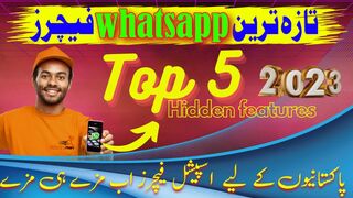 Top 5 whatsapp Hidden Features 2023||Amazing and Useful WhatsApp Feature Update ???? ||Urdu Tutorial
