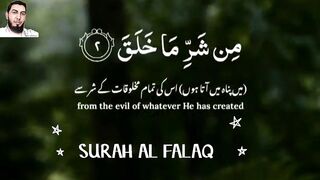 SURAH AL FALAQ