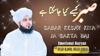 SABAR KESAY KIYA JA SAKTA HAI _ صبر کیسے کیا جا سکتا ہے _ peer ajmal Raza qadri _ Emotional Bayyan