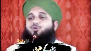 Ajmal Raza qadri bayan 146