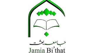 Imam Mehdi