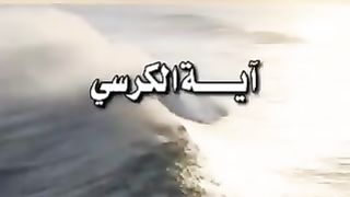 Din ka aaghaz