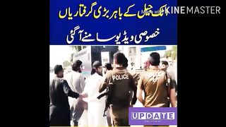 Major arrests outside Attock Jail The PTI worker who came out of Attock Jail was arrested