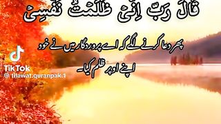 AL Quran 2