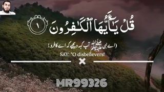 surah al kafirun