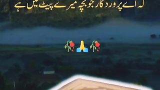 Surah e alimran Quranic ayat #quran # #muslim #religion