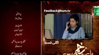 Dil Pe Zakham Khaye Hain - Episode 52 Promo - Review  -  Tuba Anwar & Shahzad Noor