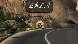 Surah e yunus ayat tilawat with urdu translate