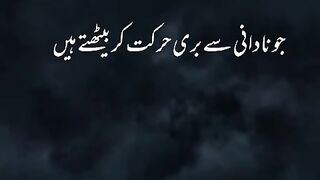 Surah e Nisa Ayaat #quran #