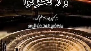 Quranic ayaat Status video #quran #