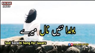 Bolda nai naal mery - Sad Saraiki Song For Lovers 2019 Singer Nasir Khealvi -- Rai Asif Javed