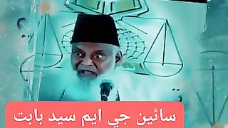 Dr israr Ahmed 3