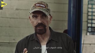 شاب طيب أهله بيذلوه وبيحطموا شخصيته لحد ما بيتحول لوحش وبينتقم منهم كلهم