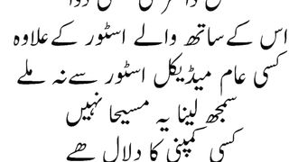 Achi baten Best urdu Quotes 2