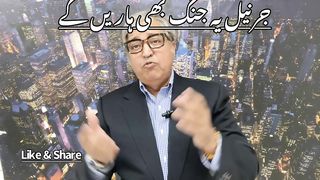 The great muslim leader