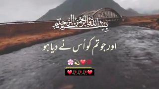 Quran verses 22
