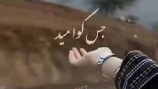 Allah se umeed#sirf#sukoon