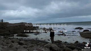 Ocean you