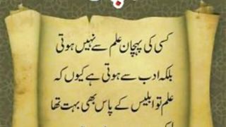 Best Words 3